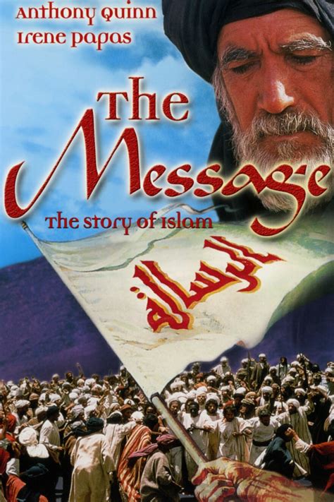 40 years on a controversial film on islam s origins is now a classic wgcu pbs and npr for