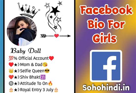 150 Best Facebook Bio For Girls 2023 Attitude And Stylish Bio