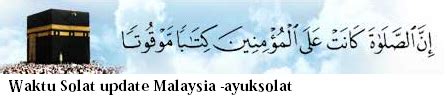 Dapatkan waktu shalat islami di kuala lumpur. Waktu Solat Kuala Lumpur Jun 2016 - Waktu solat, jadual ...