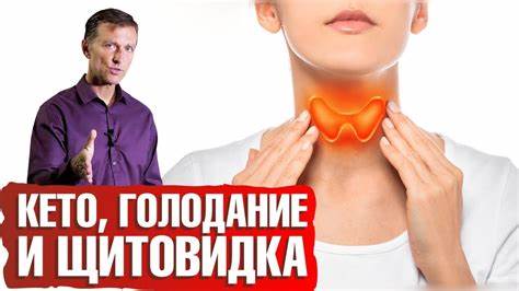Доктор берг отзывы кето диета