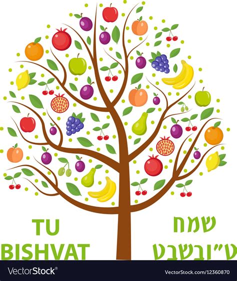 Tu Bishvat Greeting Card Poster Jewish Holiday Vector Image