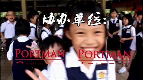 Come and visit this town. SJK(C) Bandar Sungai Long Charity Bazaar - YouTube