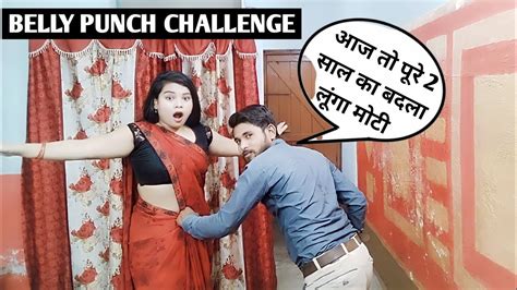 Belly Punching Challenge।। Navel Punching Challenge।। Vlog Youtube