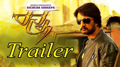 Ranna Official Trailer Kichcha Sudeep Rachita Ram Haripriya V Harikrishna Yogaraj Bhat