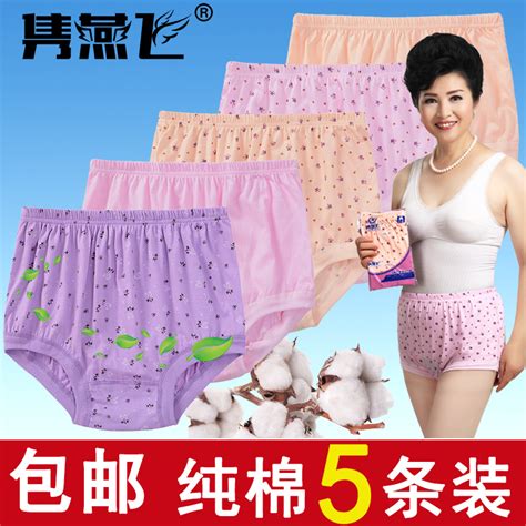 middle aged and elderly underwear women s pure cotton mom underwear elderly high waist plus size