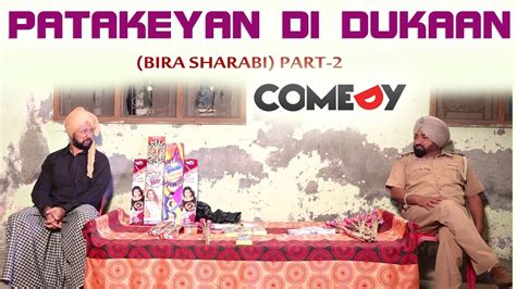 Chacha Bishna Bira Sharabi Patakeyan Di Dukaan Part 2 New Punjabi Funny Comedy 2021