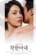 Yeon Woo Hyeon Jin The Movie Database TMDB