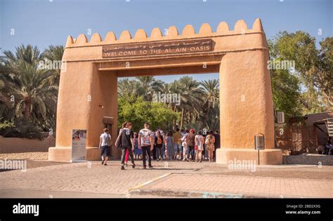 Abu Dhabi Uae December 15 2019 Entrance To The Oasis In Al Ain