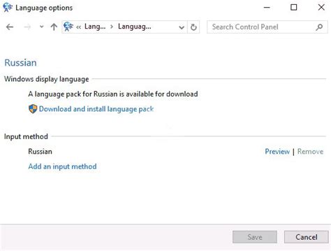 Как изменить язык системы Windows 10