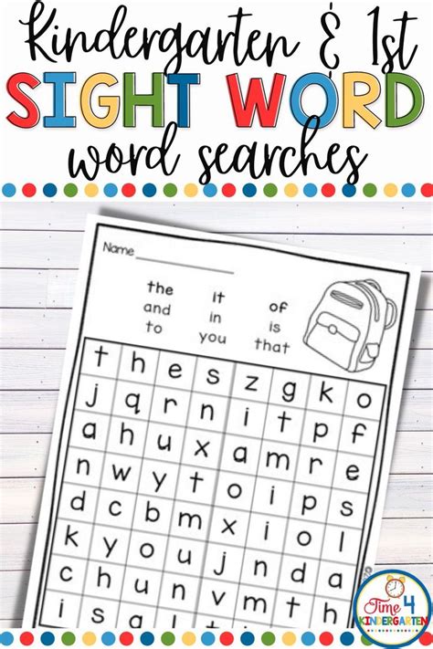 Looking For Some Fun Kindergarten Sight Word Activities These K And