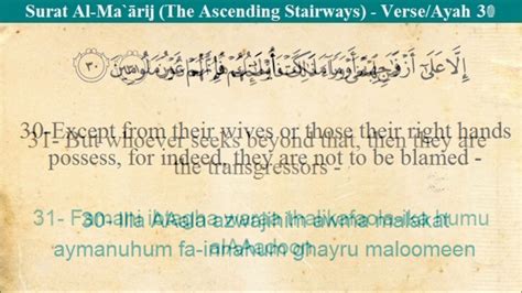 Quran 70 Surah Al Maarij The Ways Of Ascent Arabic To English