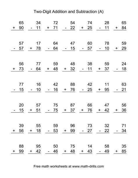 Related Addition And Subtraction Facts Worksheet
