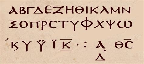 Greek Fonts For Mac