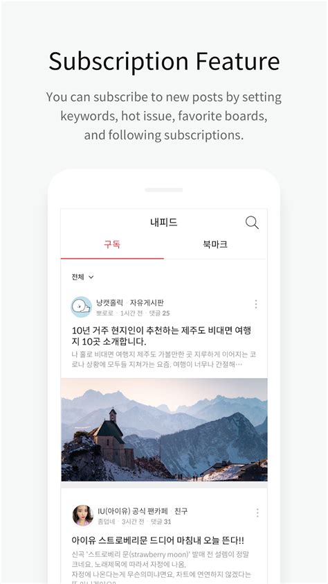 Daum Cafe 다음 카페 Apk For Android Download