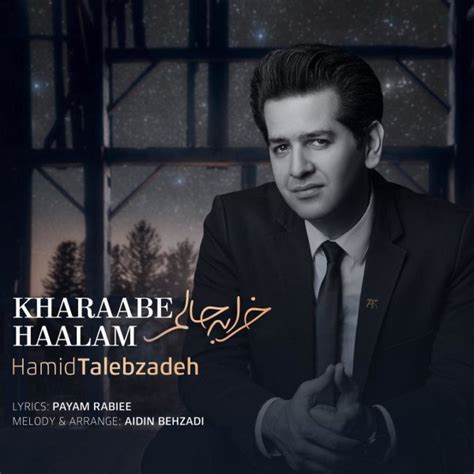 Hamid Talebzadeh Kharaabe Haalam Song