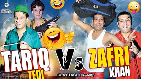 Zafri Khan Vs Tariq Tedi 😂 2020 Funny New Stage Drama Best Comedy Clip😂