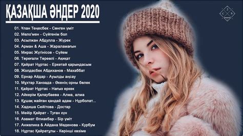 ҚАЗАҚША ӘНДЕР 2020 - Современные Казахские песни - музыка казакша 2020 ...