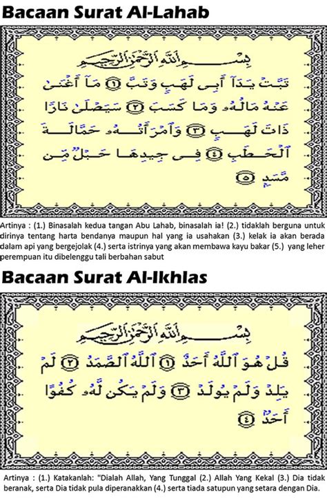 Surat Al Lahab Dan Artinya Surah An Nas Al Falaq Al Ikhlas Al Lahab