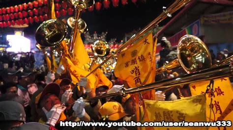 日南 大甲 臺中港 清水 沙鹿 龍井 大肚 泰安 后里 豐原 栗林 潭子 頭家厝 松竹 太原 精武 臺中 五權 大慶 烏日 新烏日 成功 追分. 2012大甲媽遶境-哨角隊 - YouTube
