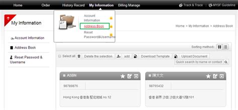 Delivery on your mobile phone, tablet or pc. e-Bill