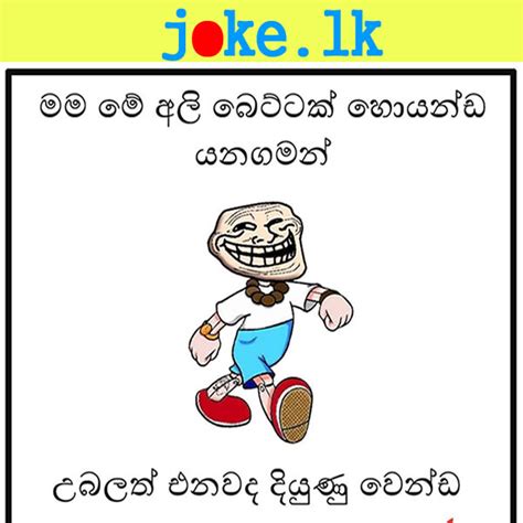Funny Enterprise Sri Lanka Sinhala Joke Joke Lk Sinhala Funny Jokes Sri Lankan Best