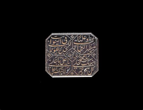 bonhams a fine safavid inscribed rock crystal plaque persia 17th 18th century