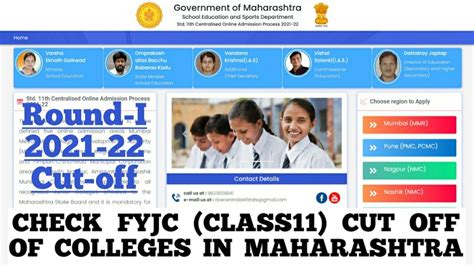 Cut Off Of All Fyjc Colleges2021 22 In Your Area How To Check Merit