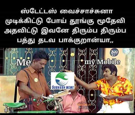 100 Best Images Videos 2022 Tamil Memes Whatsapp Group Facebook