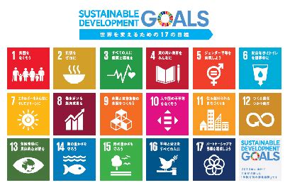 The sdgs build on decades of work by countries and the un, including the un department of economic and social affairs. SDGsと人権 - エキスパートコメント | 公益財団法人 世界人権問題研究センター