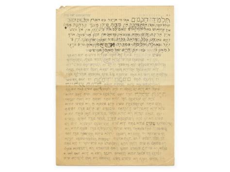 Letter From Rebbe Chaim Yoel Moshkovitz Of Sambor Sambor Tevet 1938