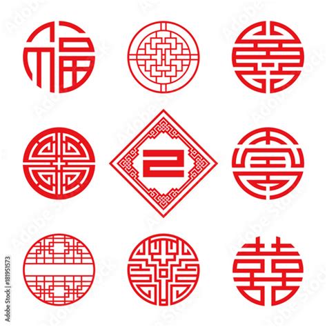 Chinese Symbol In Round Shape For Chinese Japanese Or Asian New Year