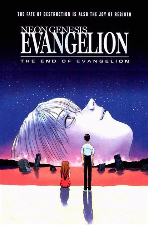 Neon Genesis Evangelion The End Of Evangelion Movie Poster Etsy