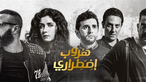 Striveme هذه هي أفضل أفلام الأكشن العربية التي حققت أعلى الإيرادات