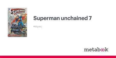 Superman Unchained 7 Metabookgr