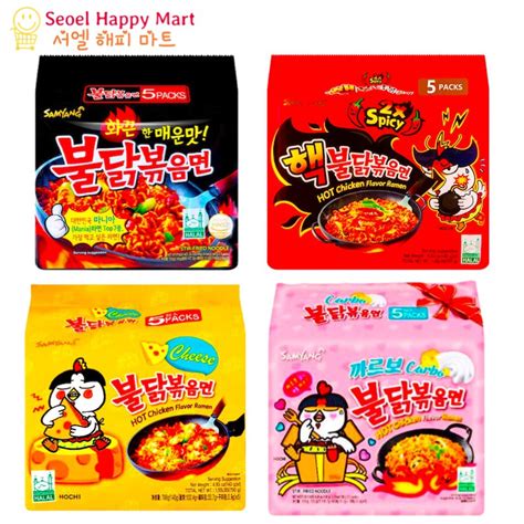 Samyang Buldak Korean Spicy Instant Noodles In 5s Per Pack W Halal