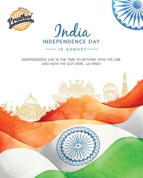 Happy Independence Day स्वतंत्रता दिवस की शुभकामनाएं Poster Images