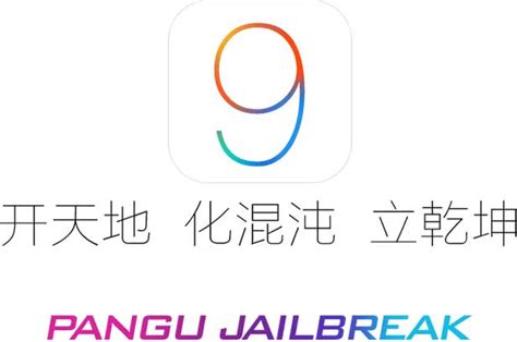 How to jailbreak iphone 6: How to Jailbreak iPhone Without PC/Mac Computer: Latest Guide
