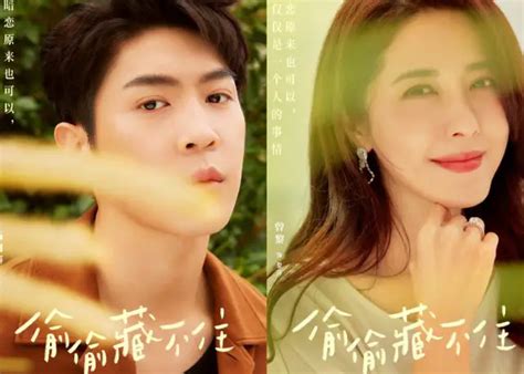 Hidden Love Starring Zhao Lusi And Chen Zheyuan Confirms Its Premiere This June Dramapanda