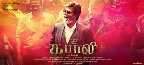 Download movie in hd quality. Kabali Songs - Music Review Tamil Movie, Music Reviews and ...