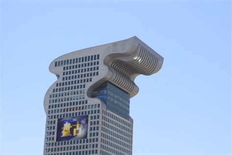 The Dragon Building As Seen From Olympic Greens Beijing