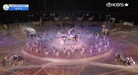 평창 올림픽 개막식 사신도는 우리 고유의 문화 한韓문화타임즈