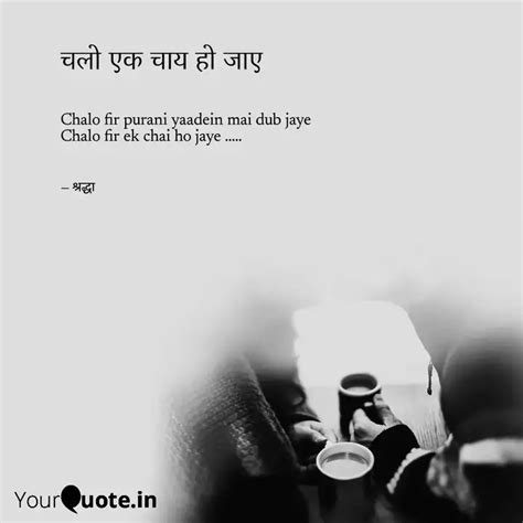 Chalo Fir Purani Yaadein Quotes Writings By Shraddha Thakur