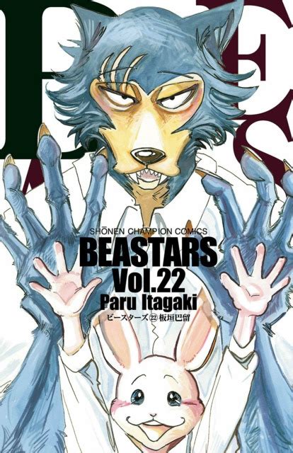Beastars 10 Vol 10 Issue