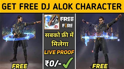 NEW 100%WORKING TRICK TO GET FREE DJ ALOK CHARACTER ! HOW ...