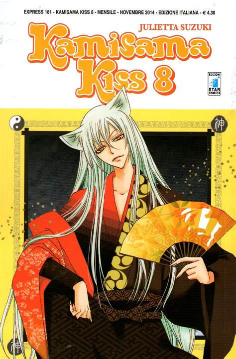 Kamisama Kiss Vol 8 By Julietta Suzuki Goodreads