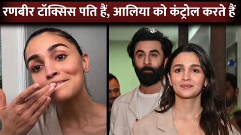 Ranbir Kapoor Is Toxic Husbandalia Bhatt Says Ranbir Kapoor Makes Her Wipe Off Lipstick