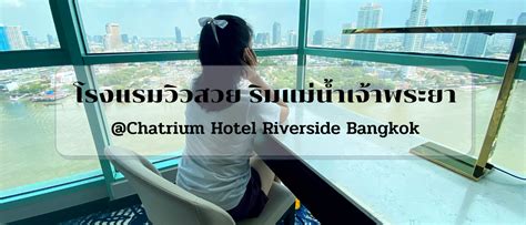 Cambodia tourist guide association has many prize guides for all travelers who visit cambodia. โรงแรมวิวสวย ริมแม่น้ำเจ้าพระยา @Chatrium Hotel Riverside ...