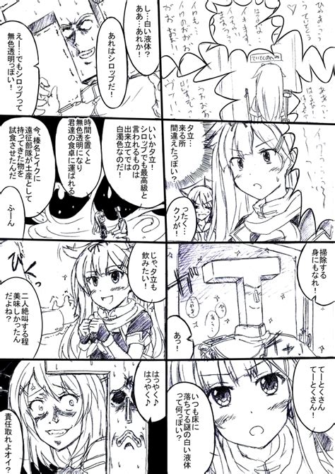 Admiral Yuudachi Yuudachi Kai Ni Maya And T Head Admiral Kantai