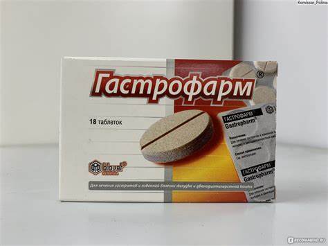 Средство для лечения желудочно-кишечного тракта АО "БИОВЕТ" Гастрофарм Картинка - Средство для лечения желудочно-кишечного тракта АО "БИОВЕТ" Гастрофарм