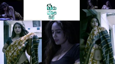 Ramasakkanollu Movie Romantic Video Song Meghana Chowdary Yedu Chepala Katha Time Pass